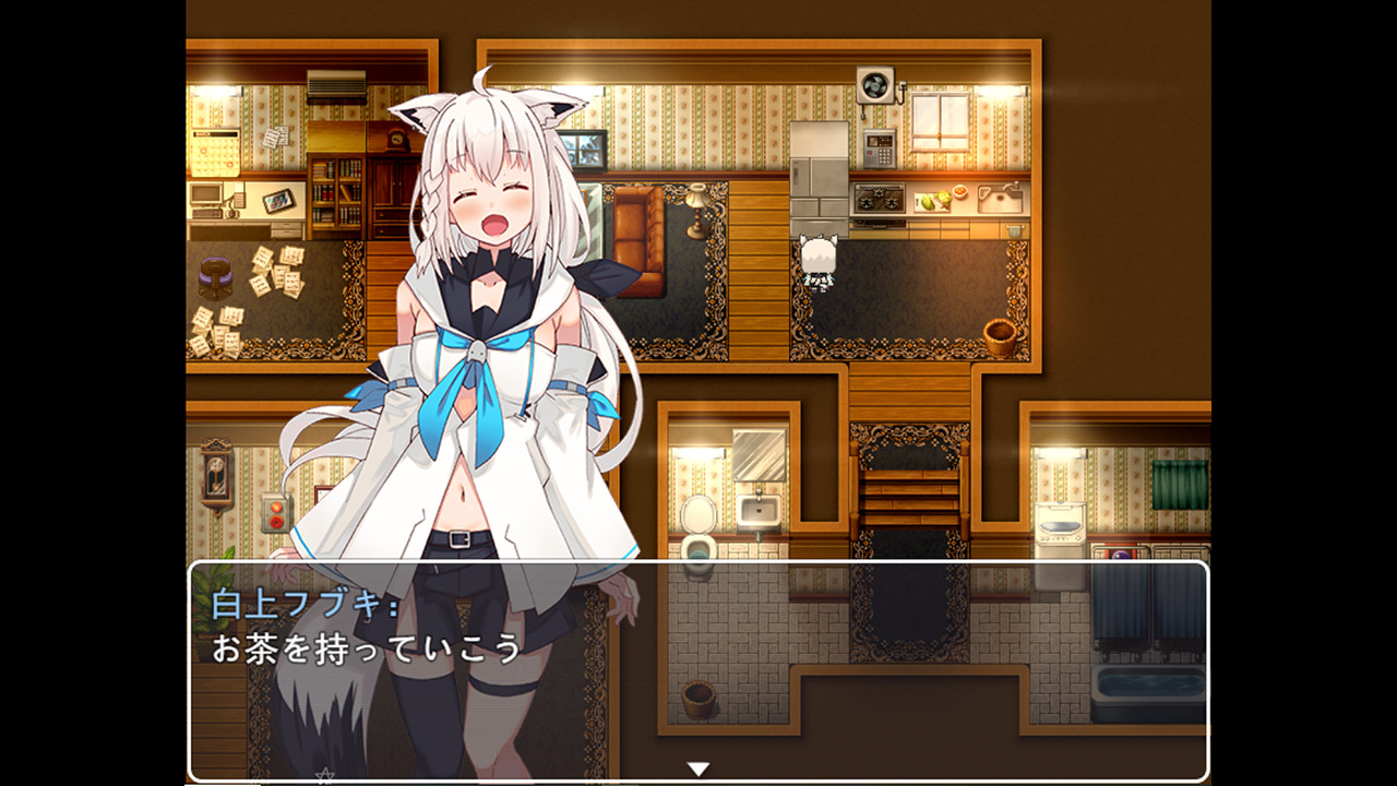 狐の旅路 screenshot