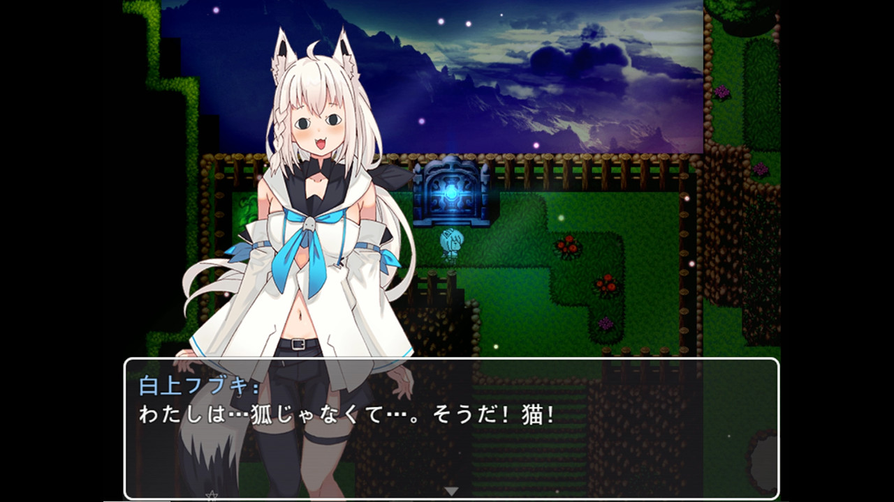 狐の旅路 screenshot