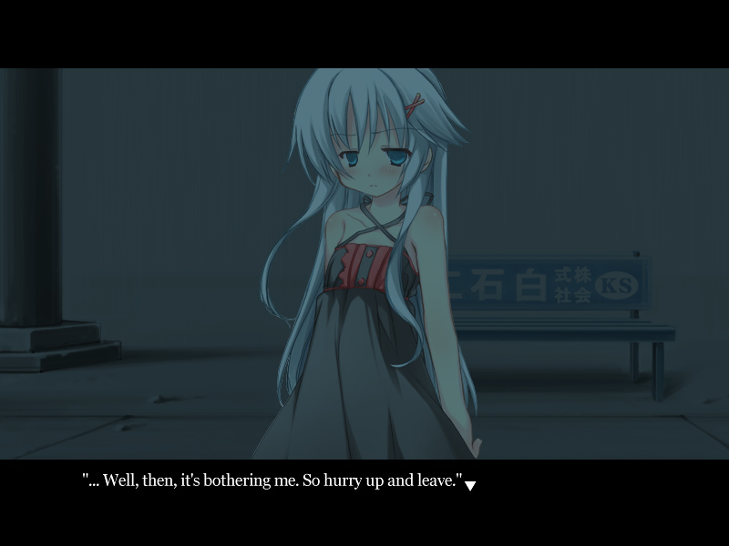 Ame no Marginal -Rain Marginal- screenshot
