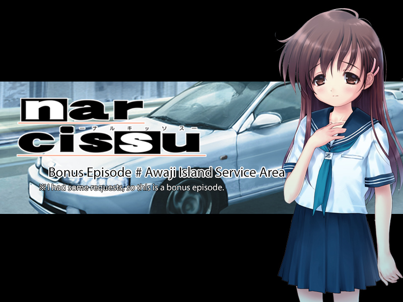 Ame no Marginal -Rain Marginal- screenshot