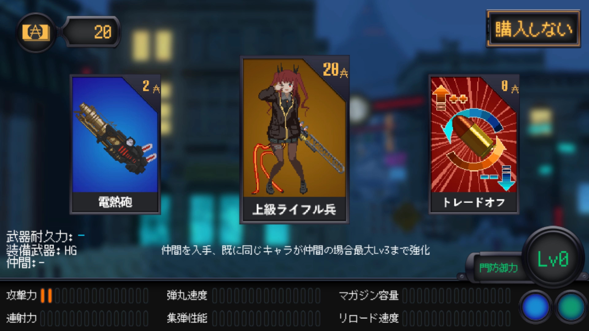 Marfusha:Sentinel Girls  screenshot