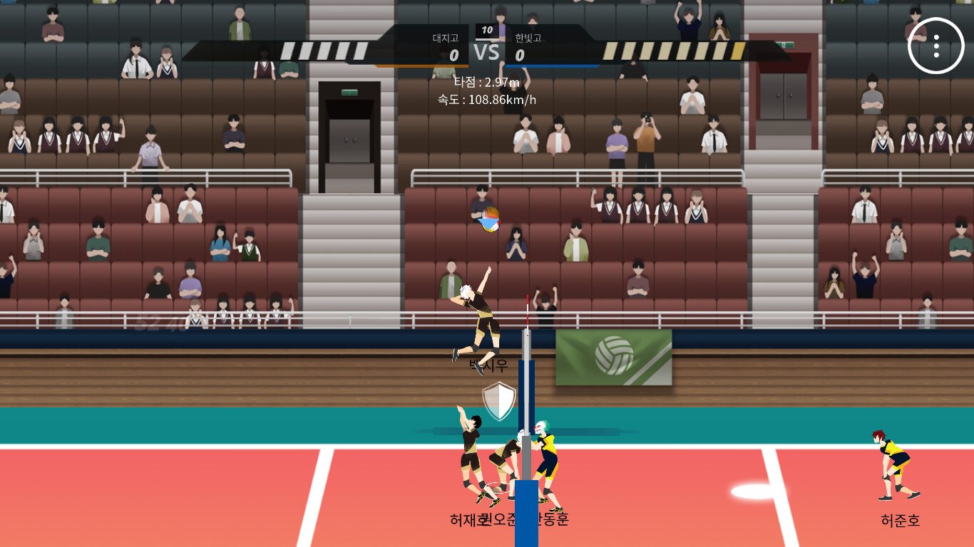 The Spike screenshot