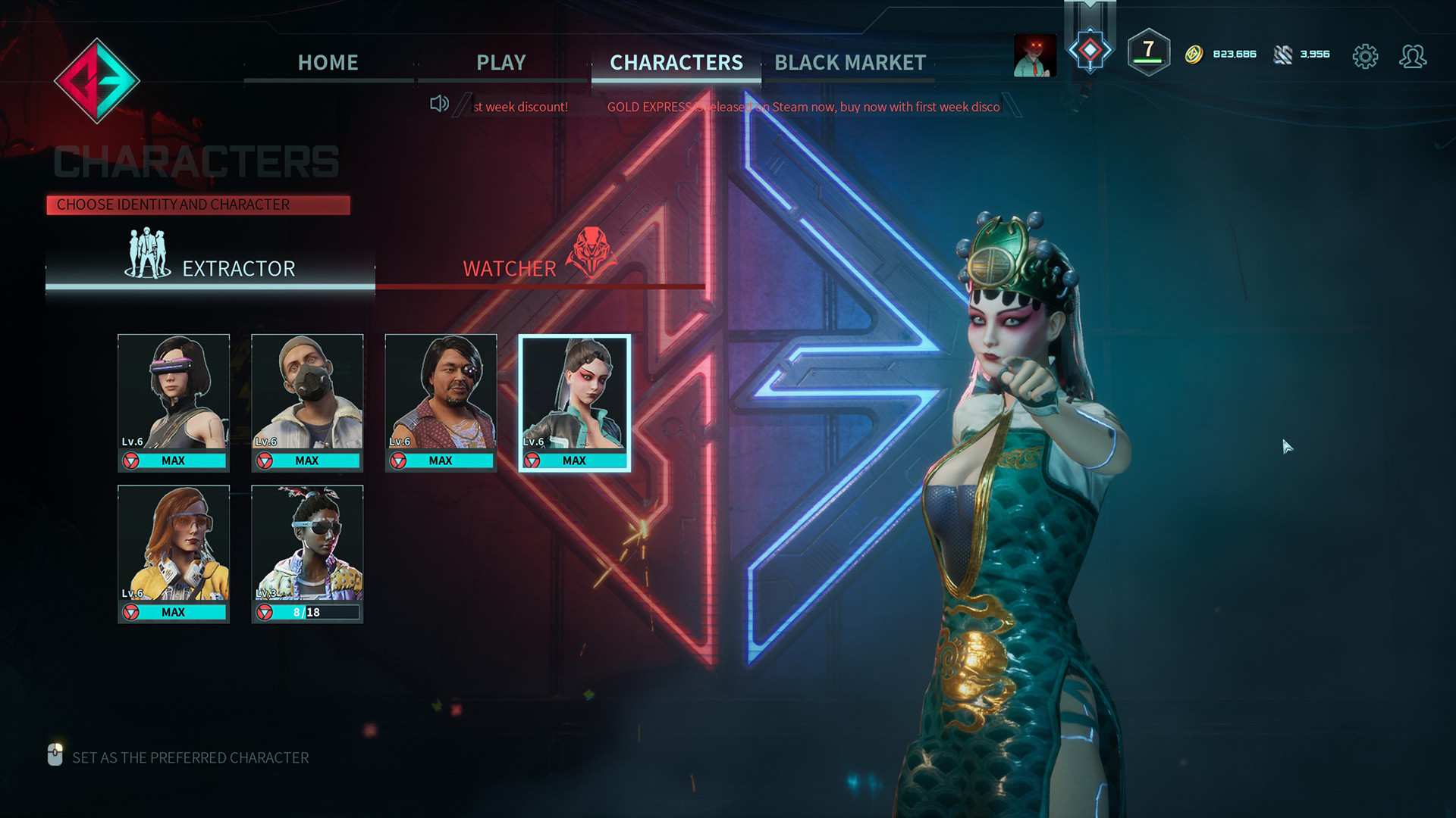 GOLD EXPRESS screenshot