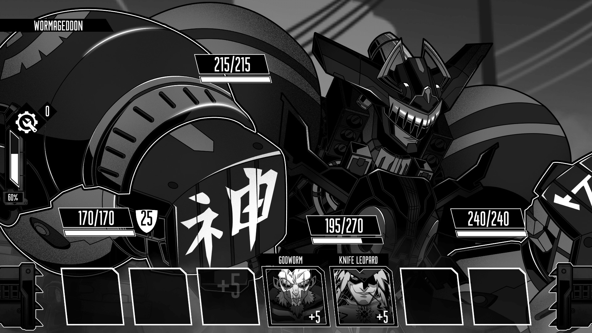 Wolfstride screenshot