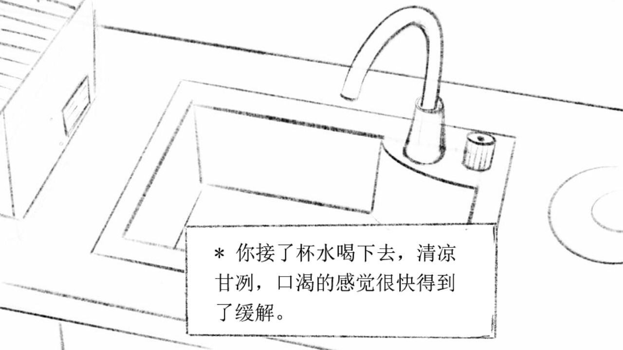 十月怪谈-Insane Rules screenshot