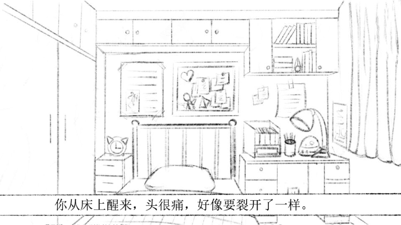 十月怪谈-Insane Rules screenshot