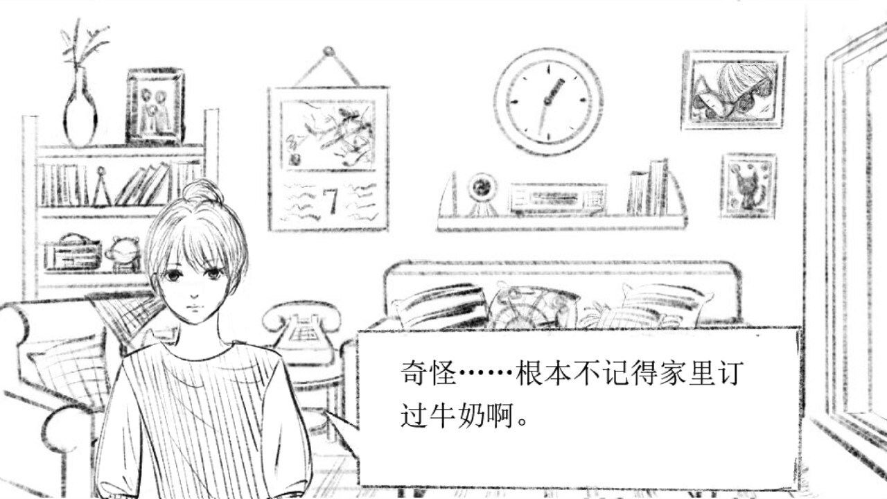 十月怪谈-Insane Rules screenshot