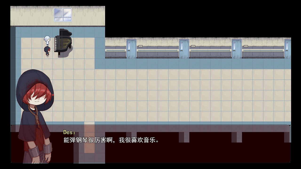 A Random Maze 某个迷宫 screenshot
