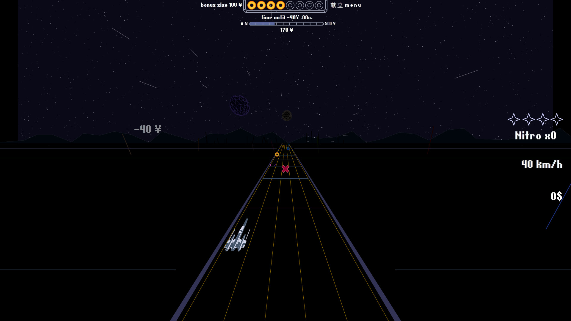 Star Fields screenshot