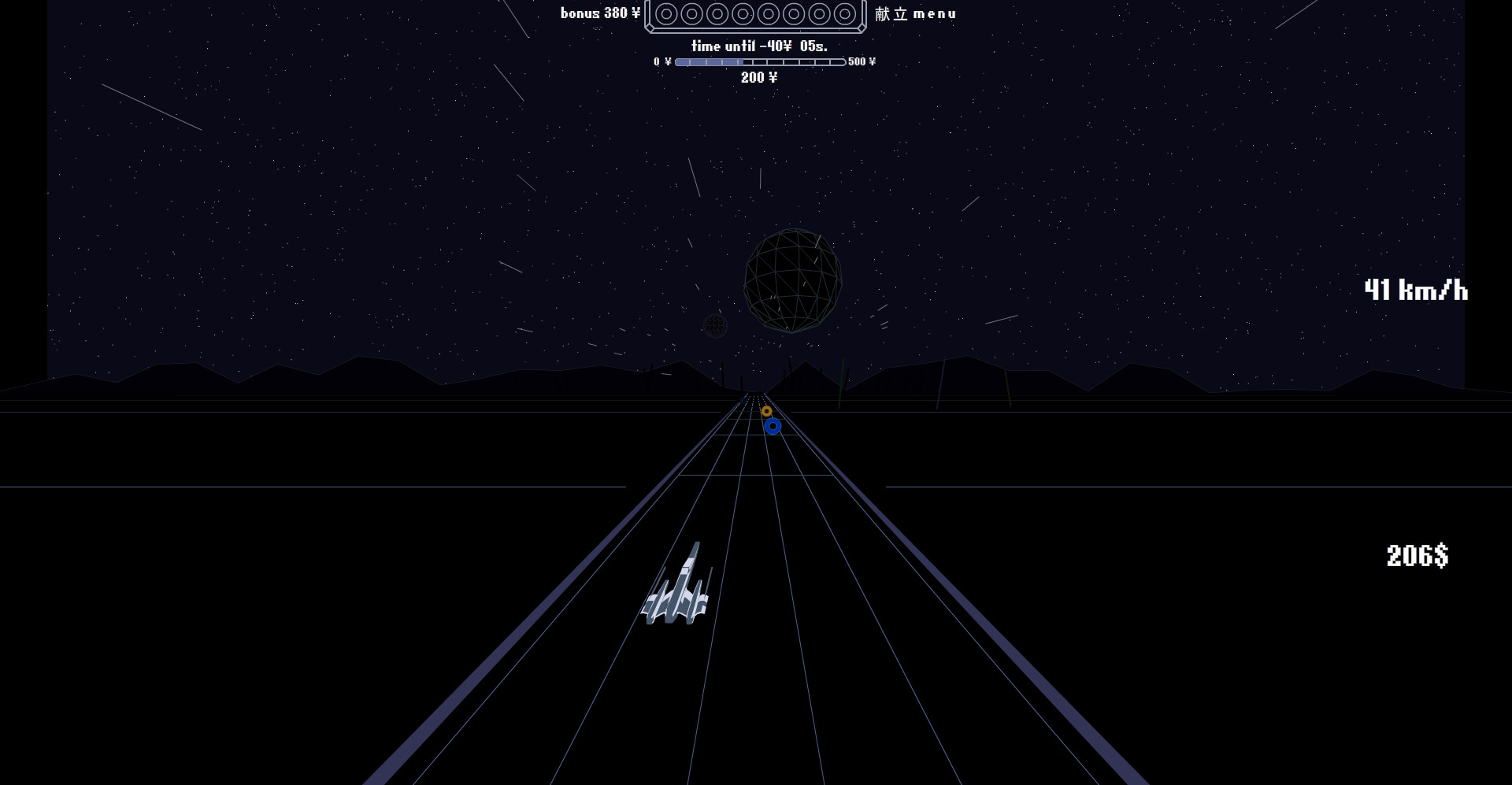 Star Fields screenshot