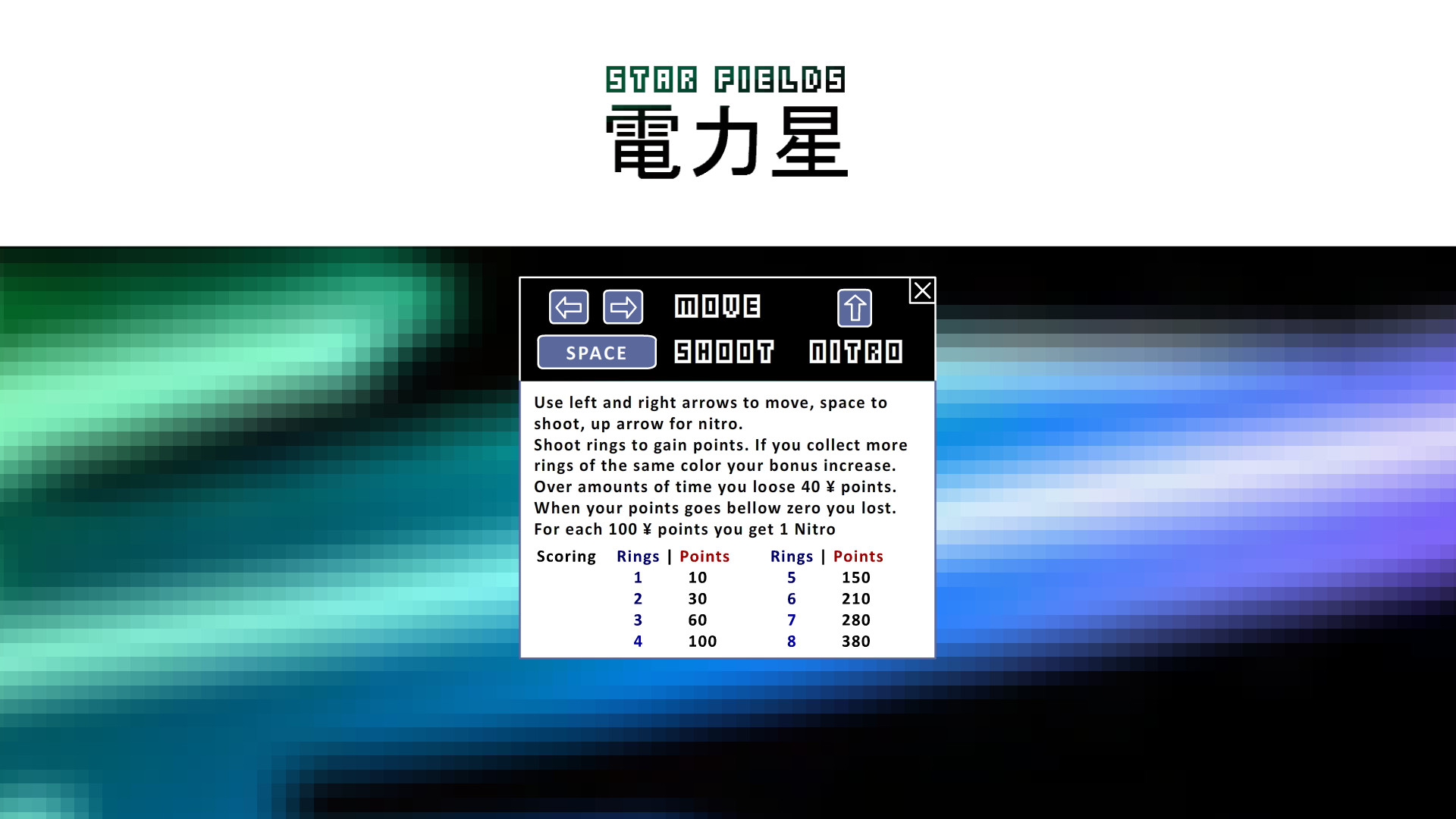 Star Fields screenshot