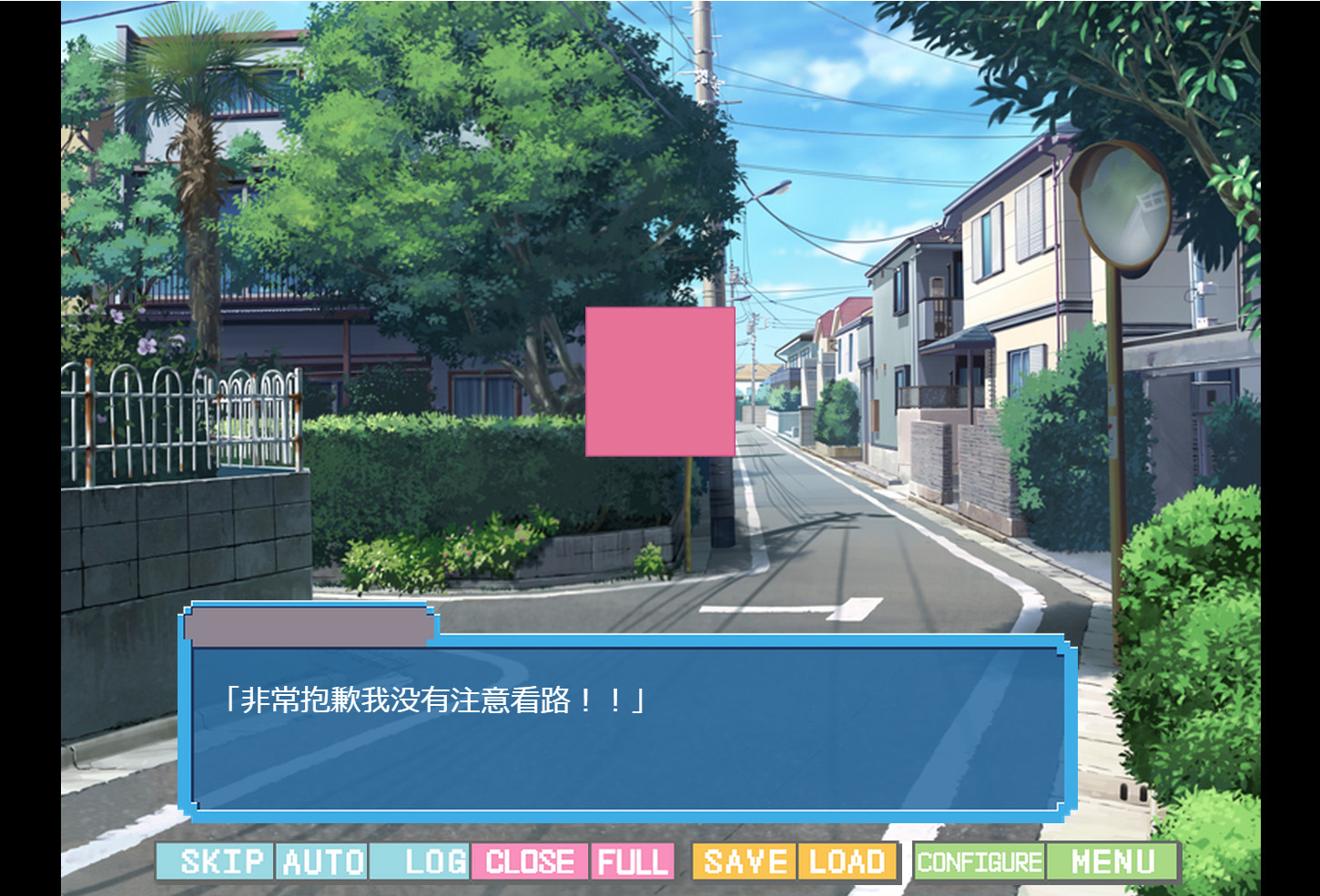像素女友 screenshot