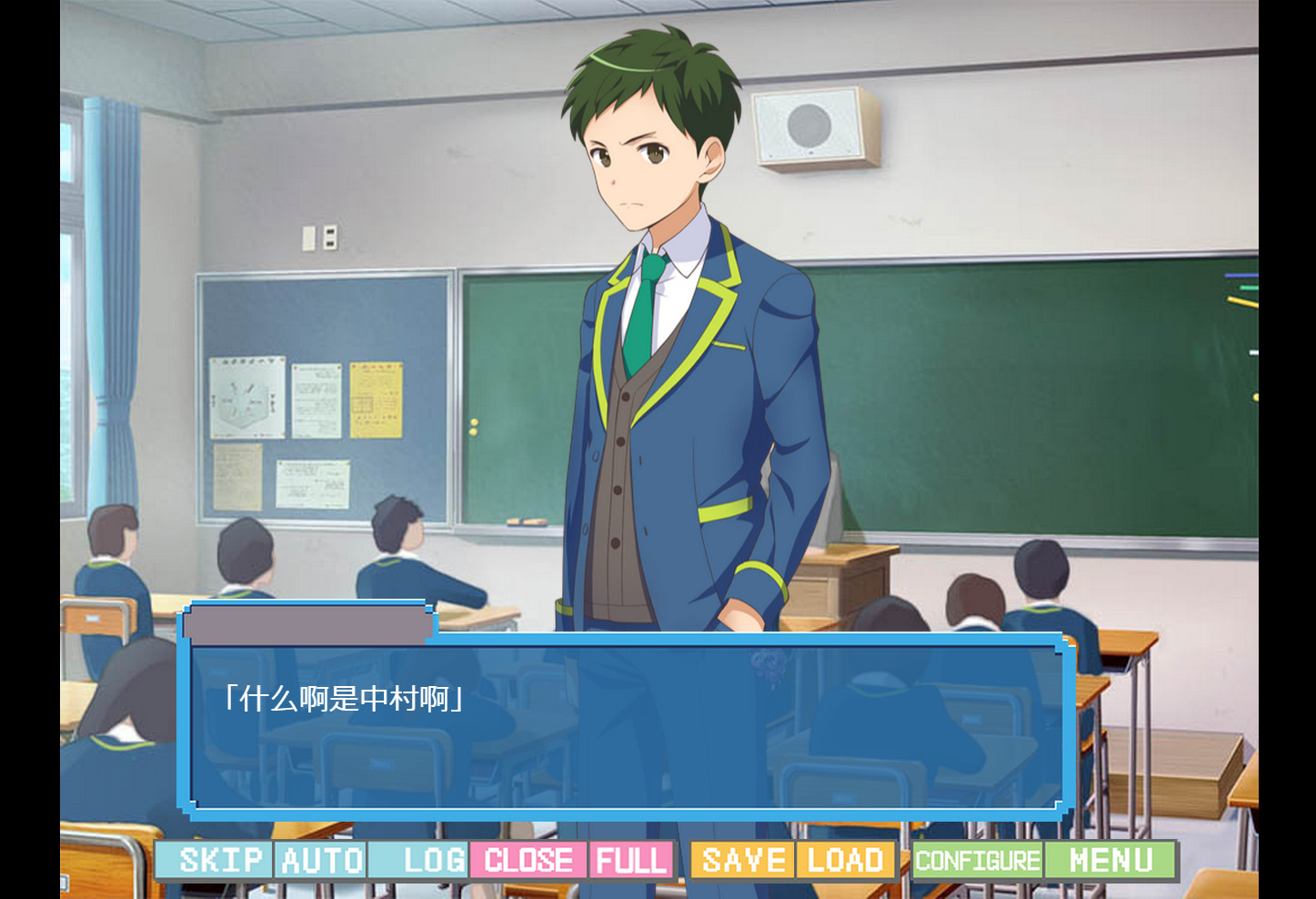 像素女友 screenshot