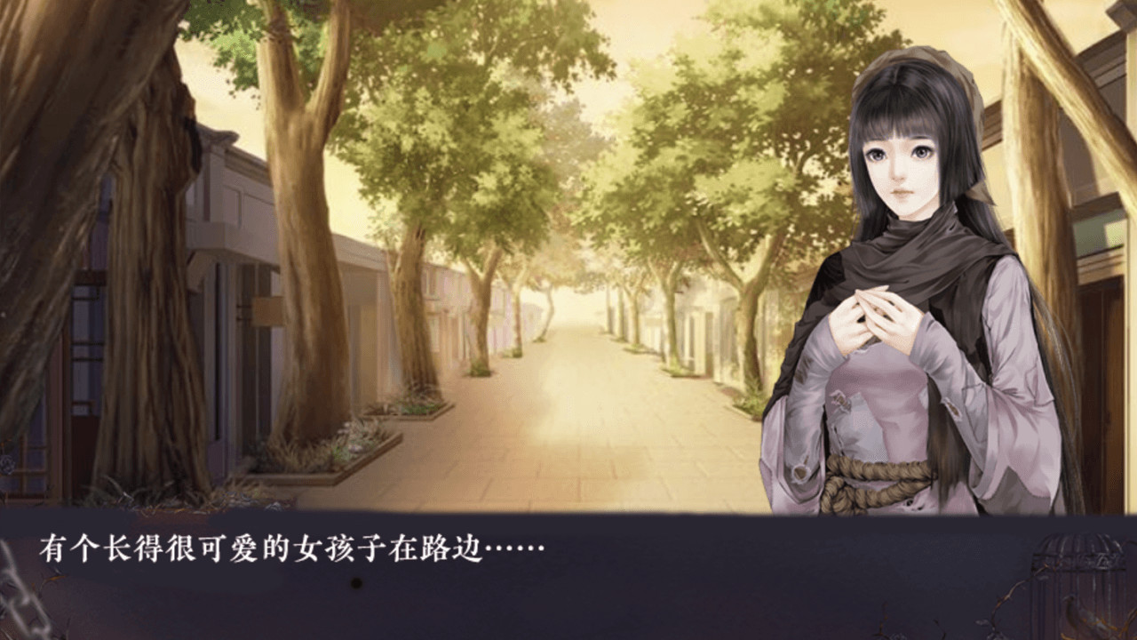 村庄-The Village screenshot