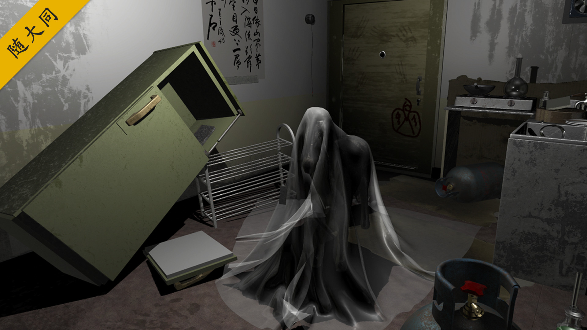 孙美琪疑案 第二季 screenshot