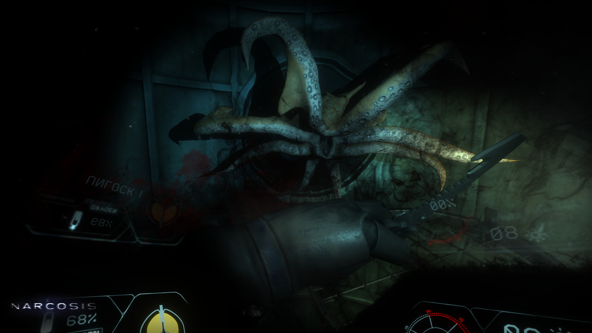 Narcosis screenshot