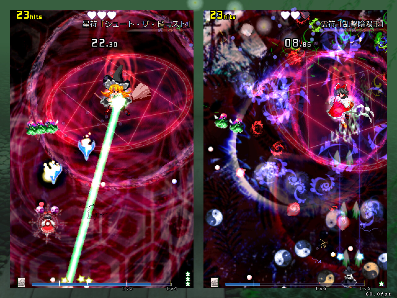Touhou Juuouen 〜 Unfinished Dream of All Living Ghost. screenshot