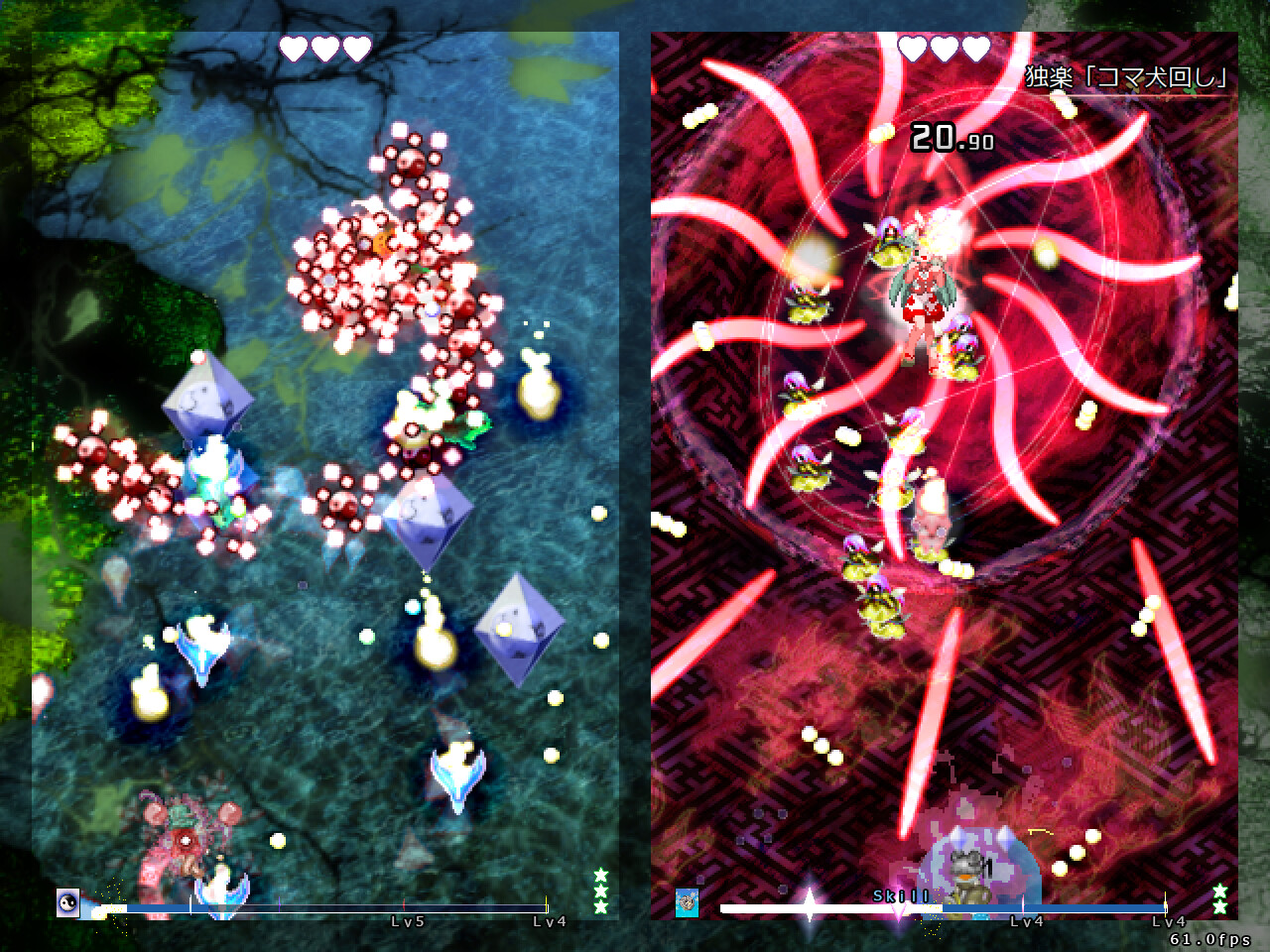 Touhou Juuouen 〜 Unfinished Dream of All Living Ghost. screenshot