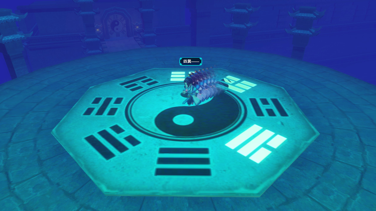 牧剑：化神书(Tale Of Swords: Mystery Scroll) screenshot