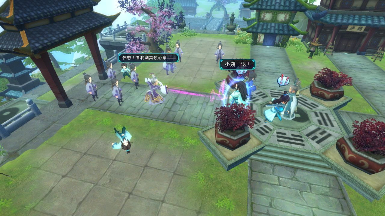 牧剑：化神书(Tale Of Swords: Mystery Scroll) screenshot
