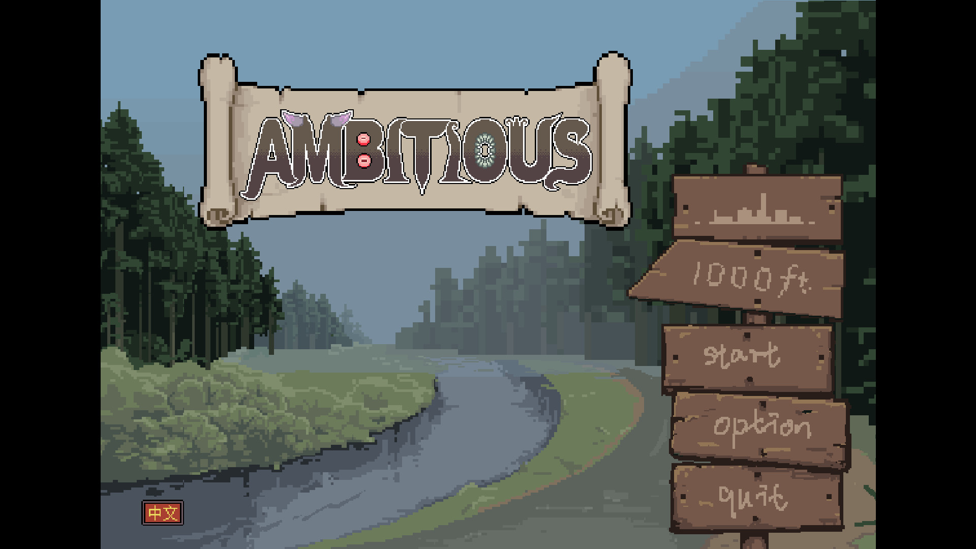 Ambitious screenshot