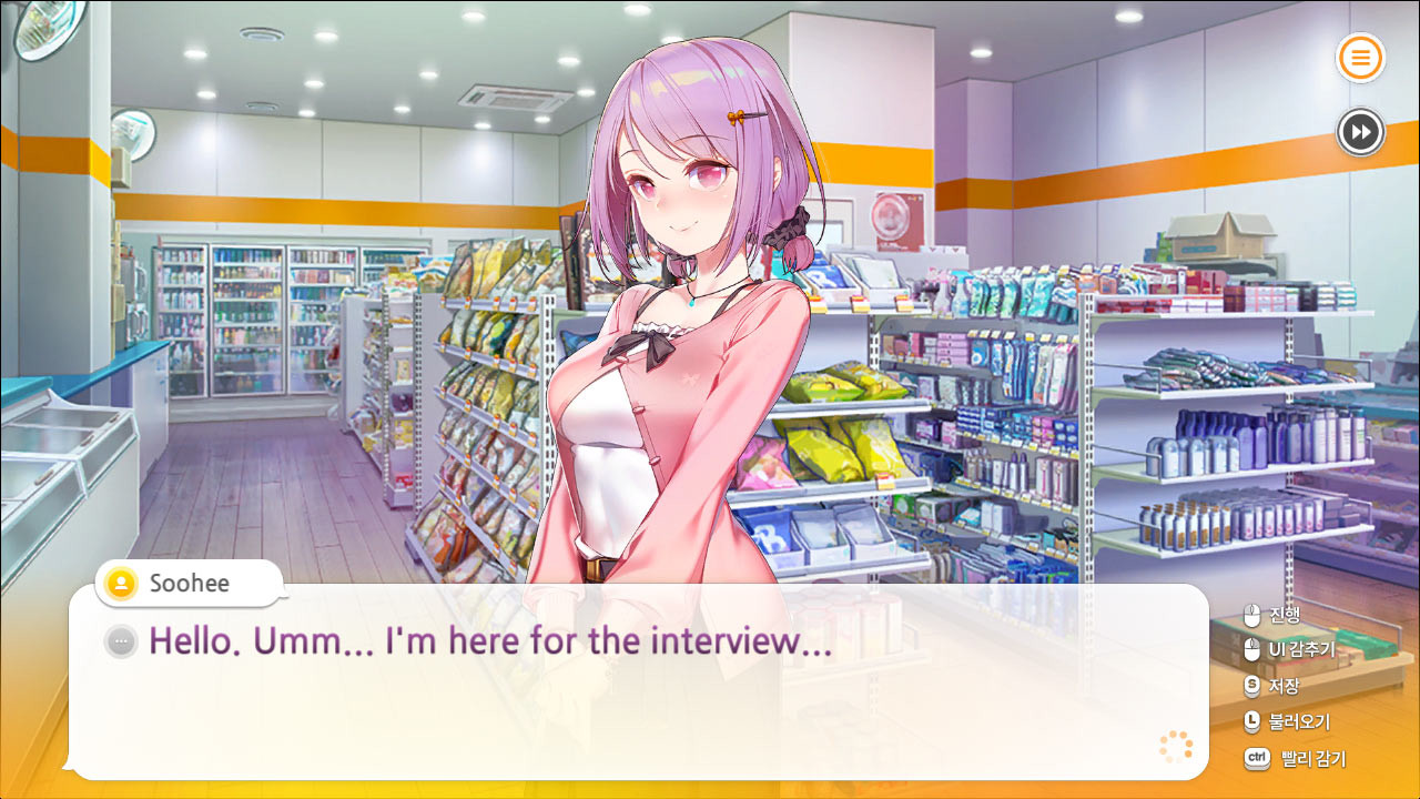 Some Some Convenience Store screenshot