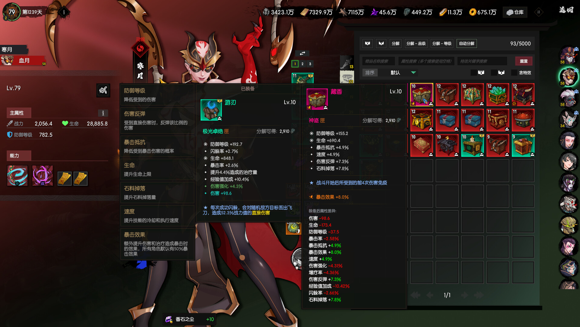 Ghost of Dragon screenshot