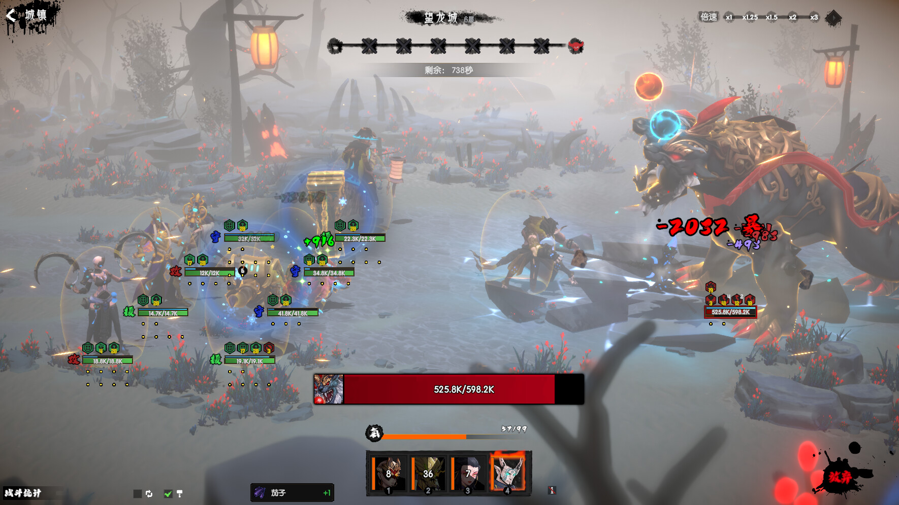 Ghost of Dragon screenshot