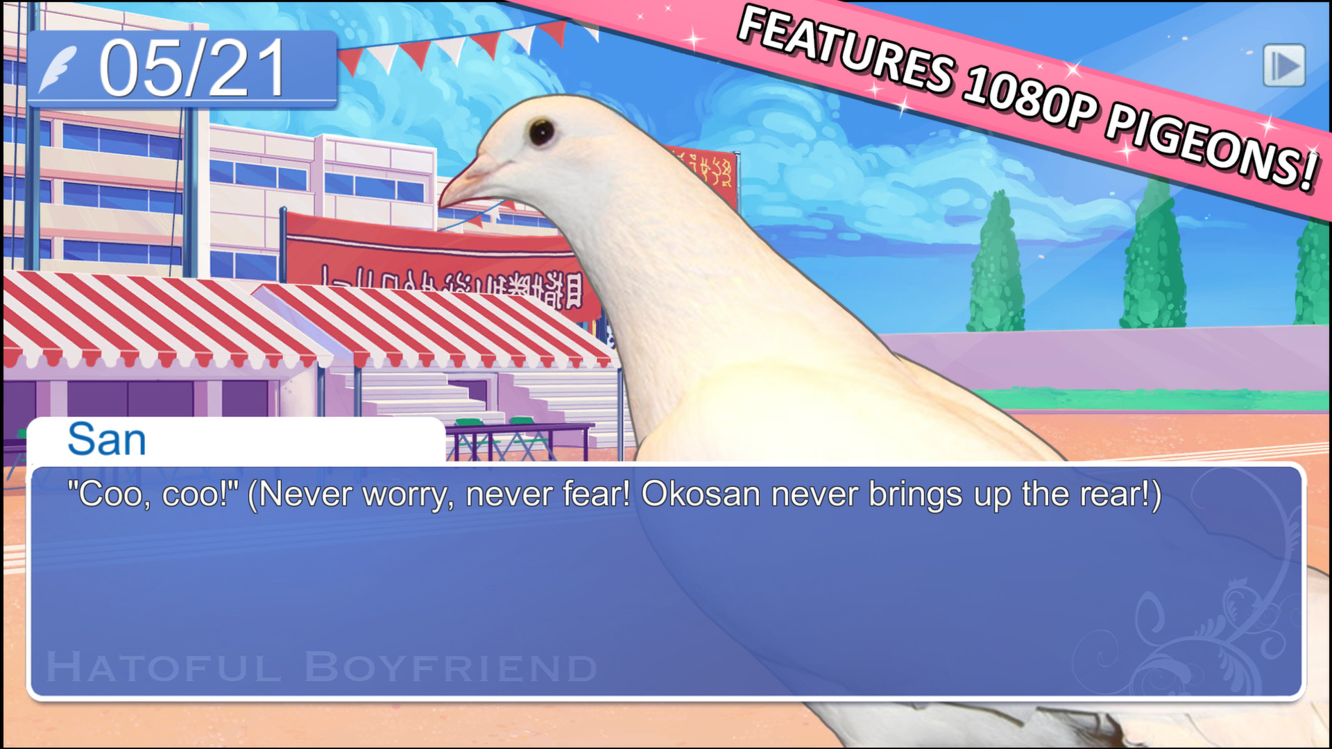 Hatoful Boyfriend screenshot