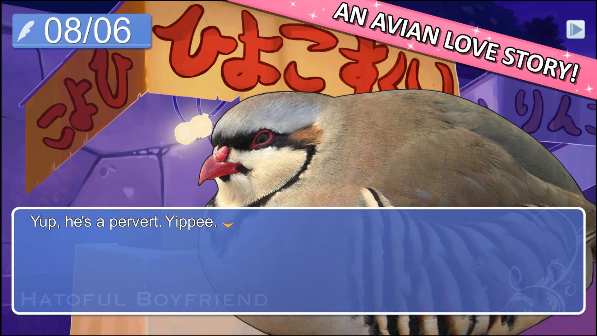 Hatoful Boyfriend screenshot