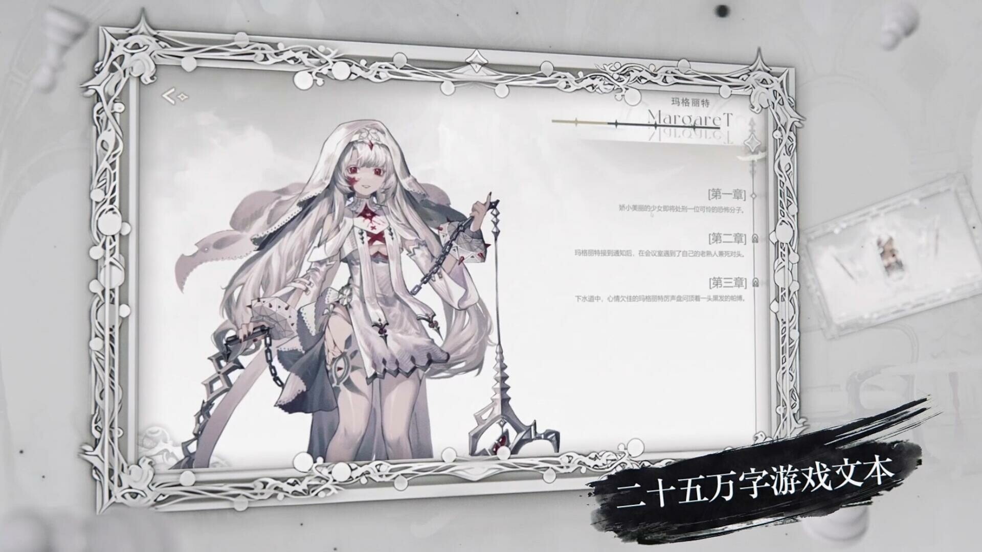 Black & White screenshot