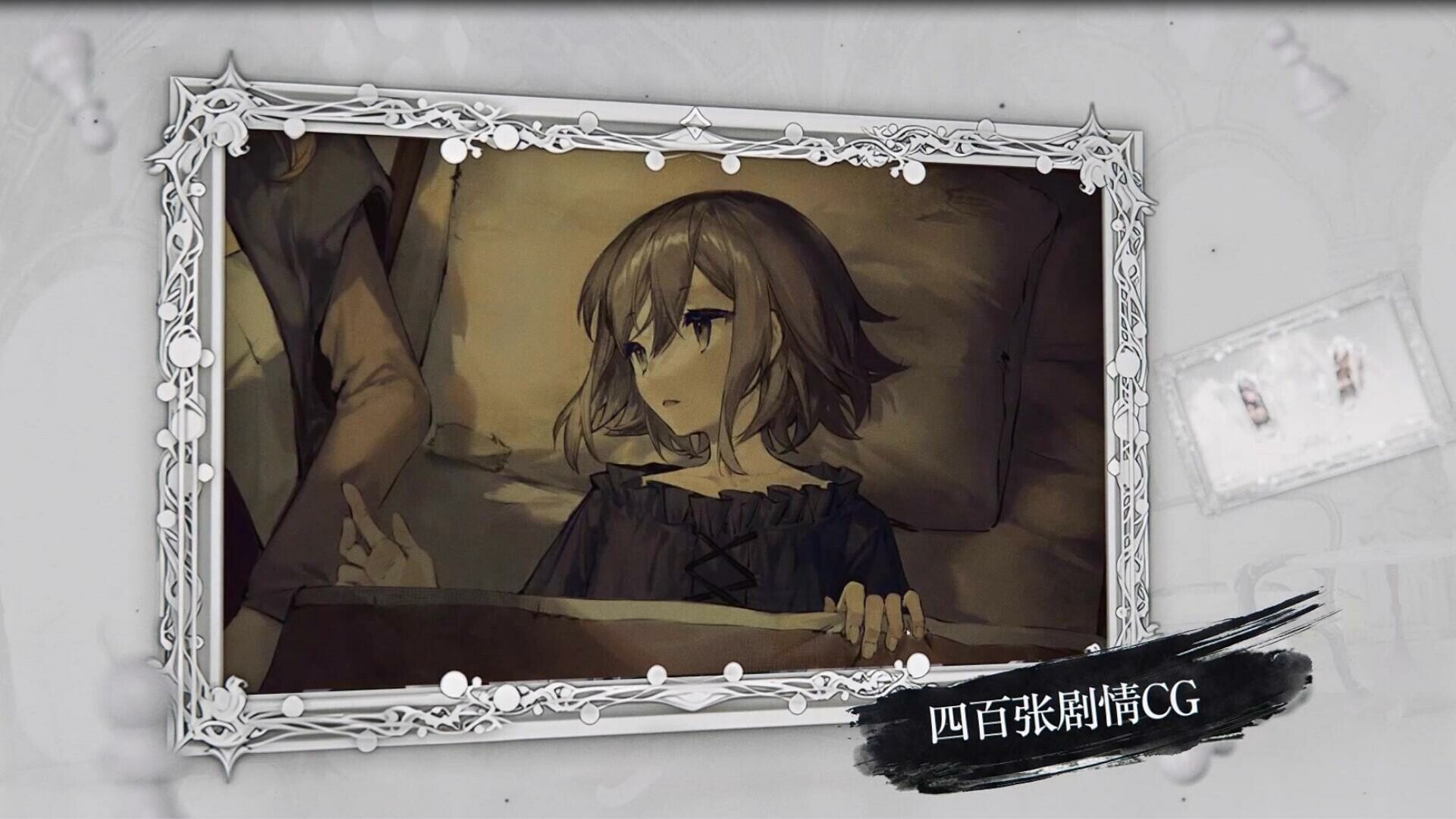 Black & White screenshot