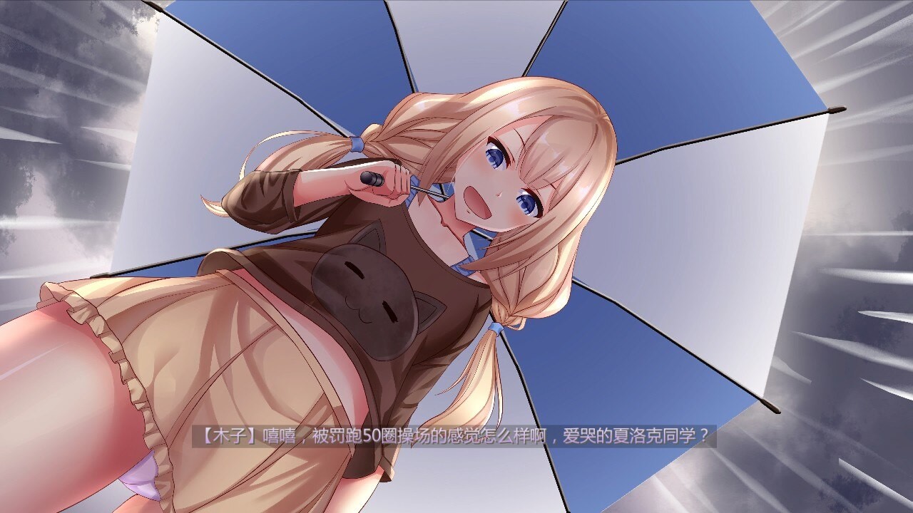 School Years screenshot