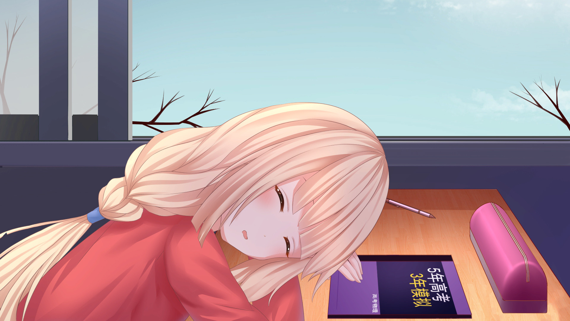 School Years screenshot