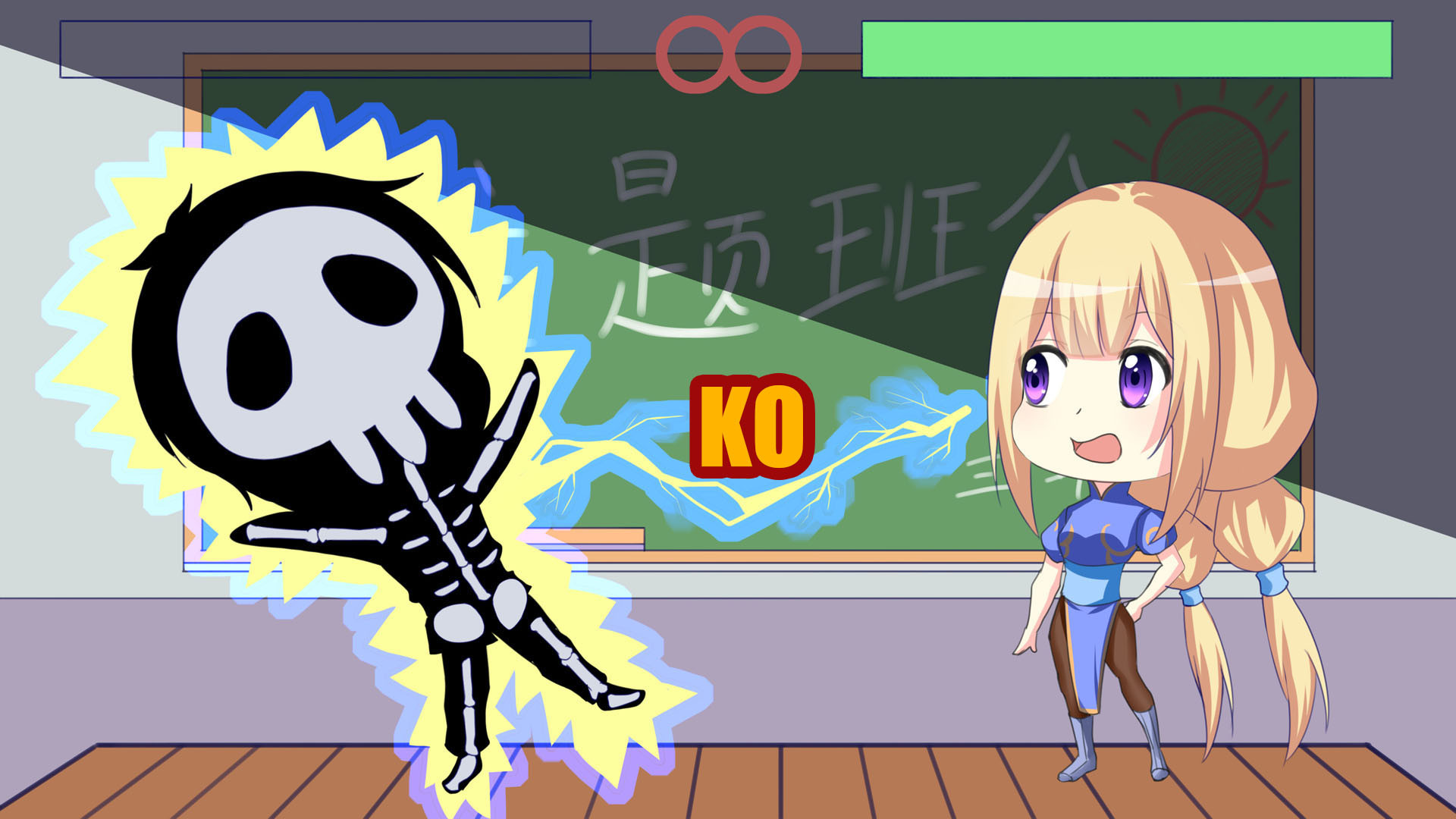 School Years screenshot