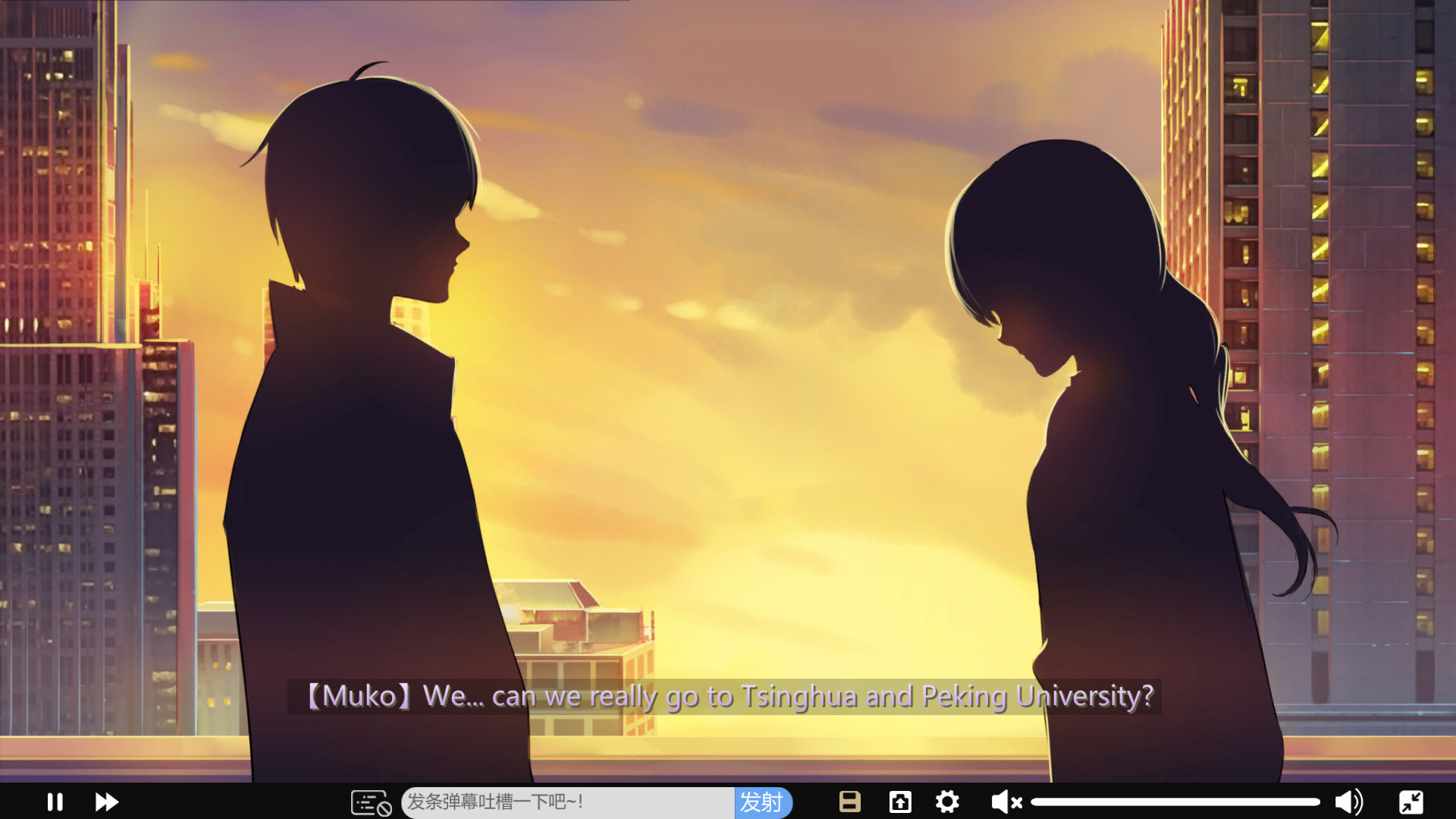 School Years screenshot