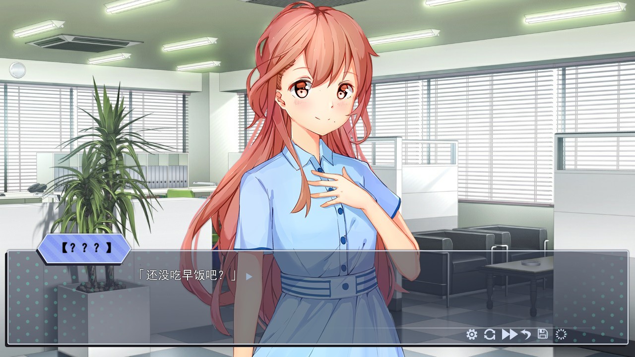 我是渣男-Dishonest screenshot
