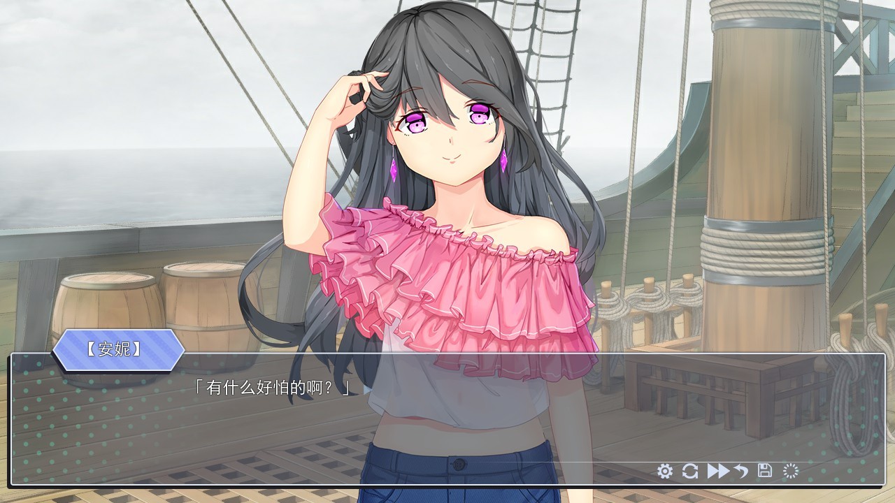 我是渣男-Dishonest screenshot