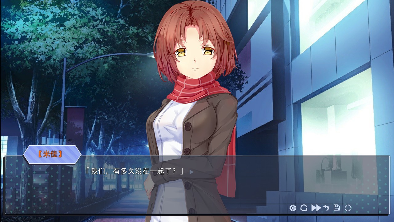 我是渣男-Dishonest screenshot