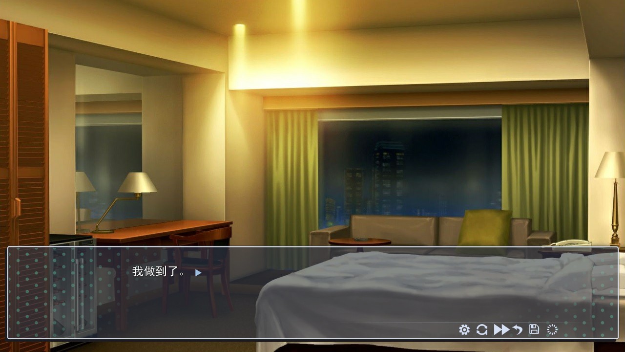 我是渣男-Dishonest screenshot
