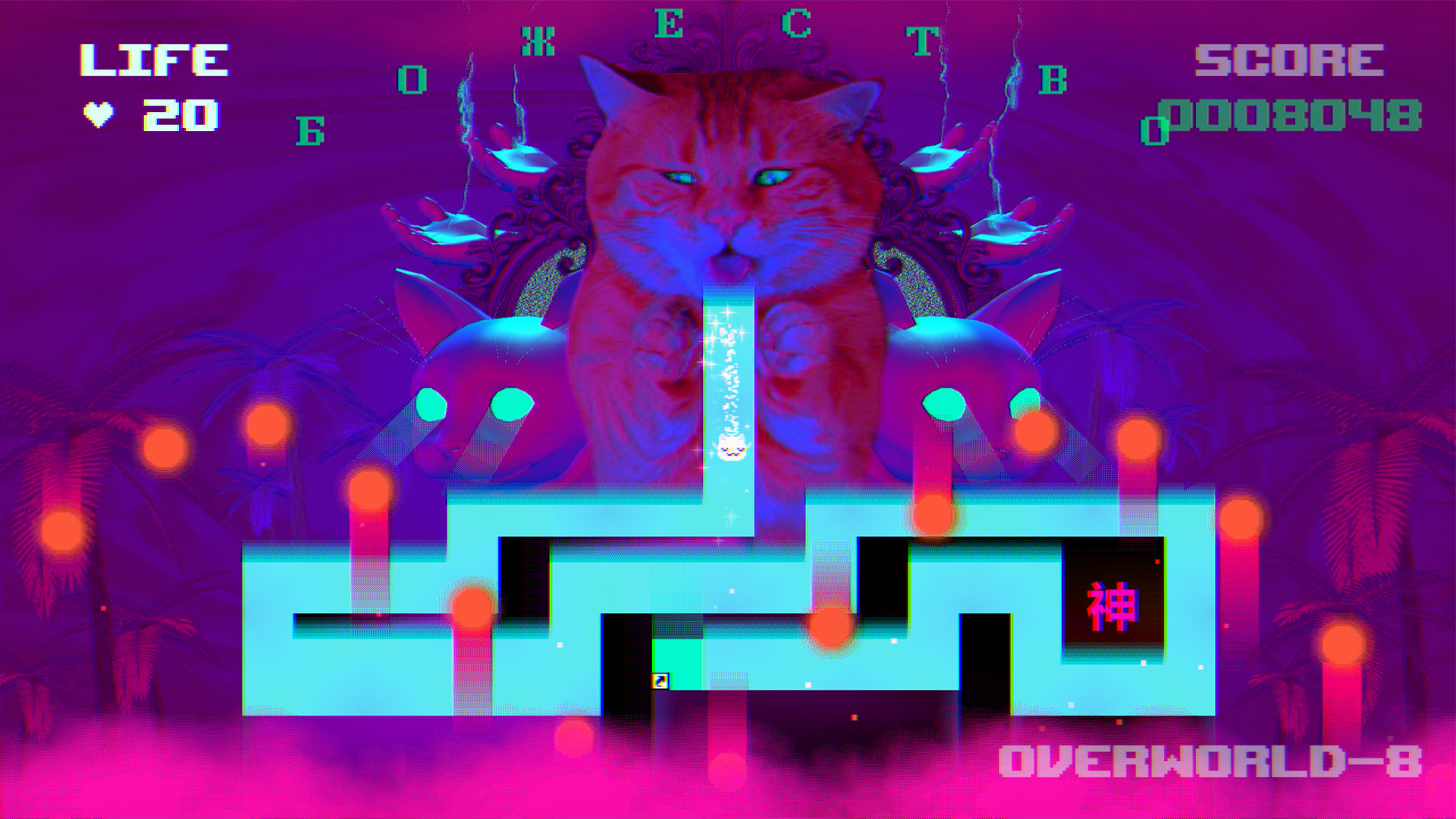 PUSS! screenshot
