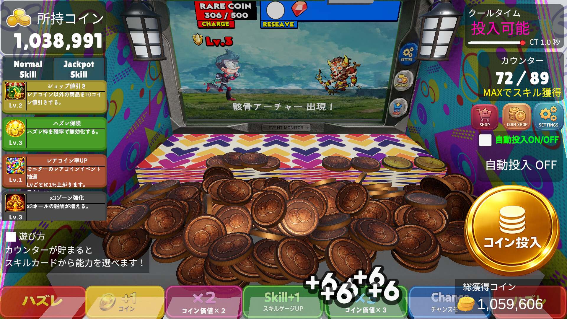 Medal Mania: Coin Pusher screenshot