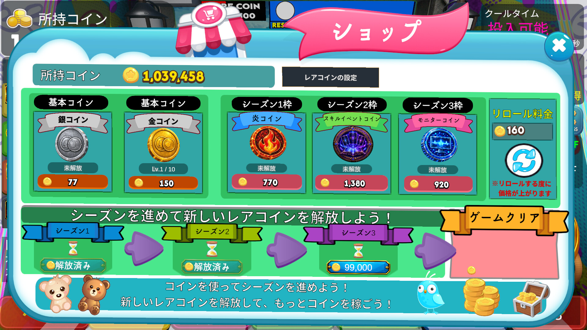 Medal Mania: Coin Pusher screenshot