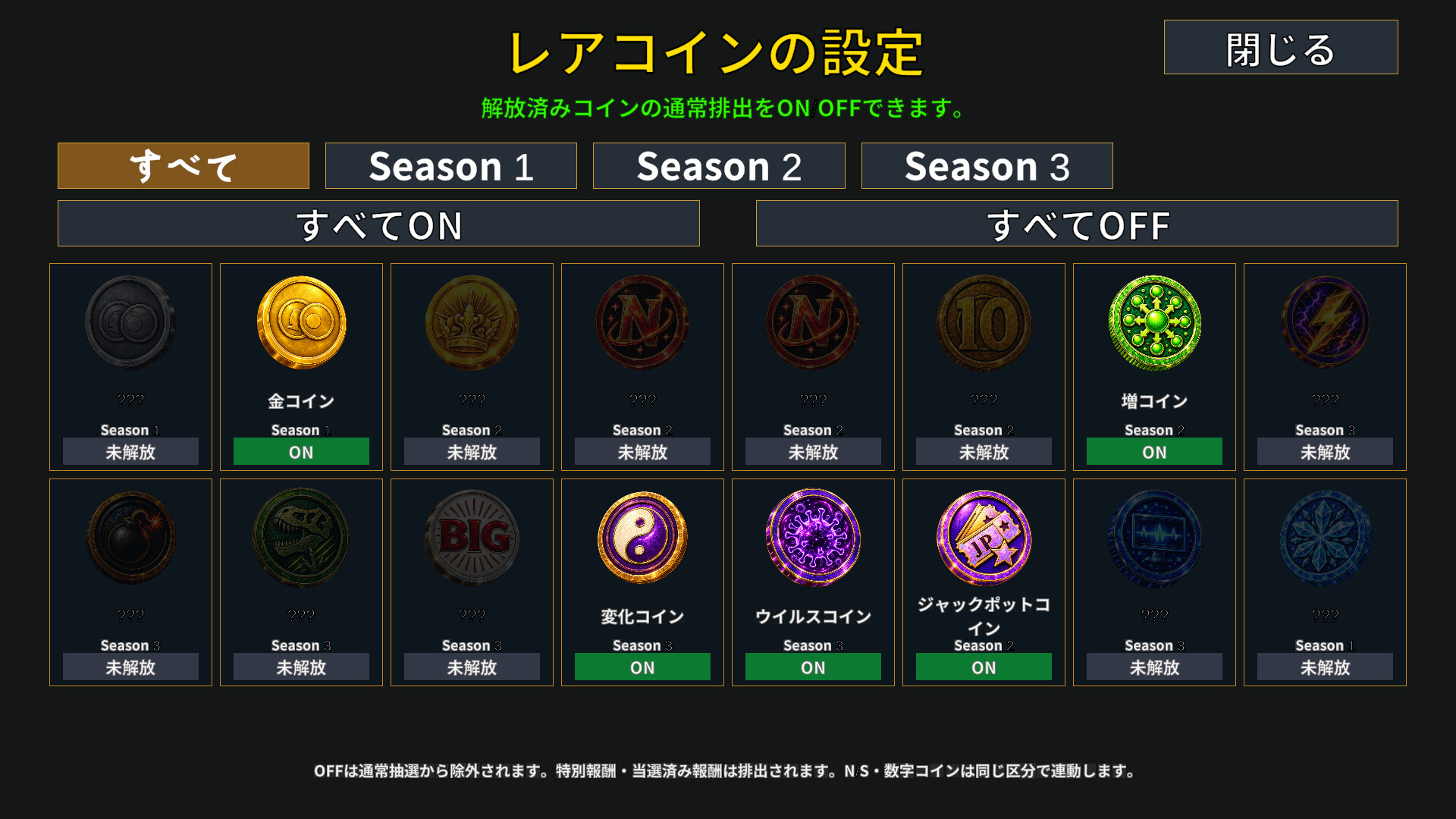 Medal Mania: Coin Pusher screenshot