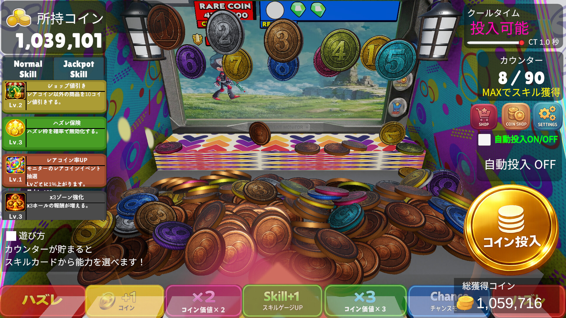 Medal Mania: Coin Pusher screenshot