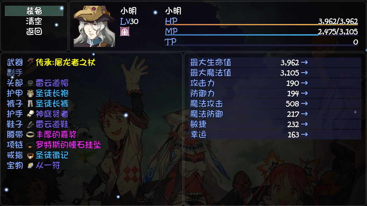 大千世界 screenshot