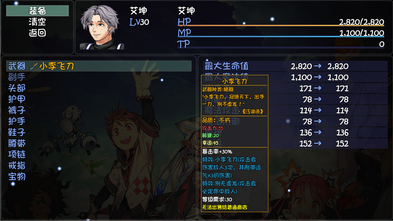 大千世界 screenshot