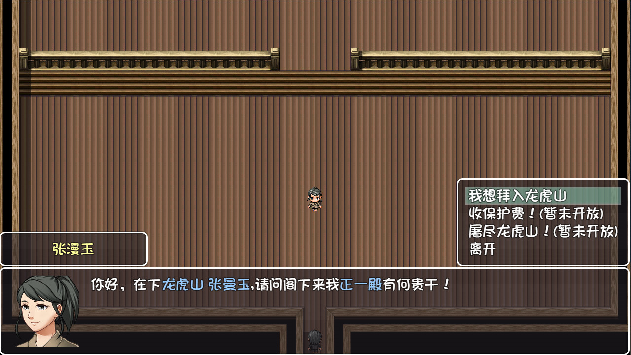大千世界 screenshot