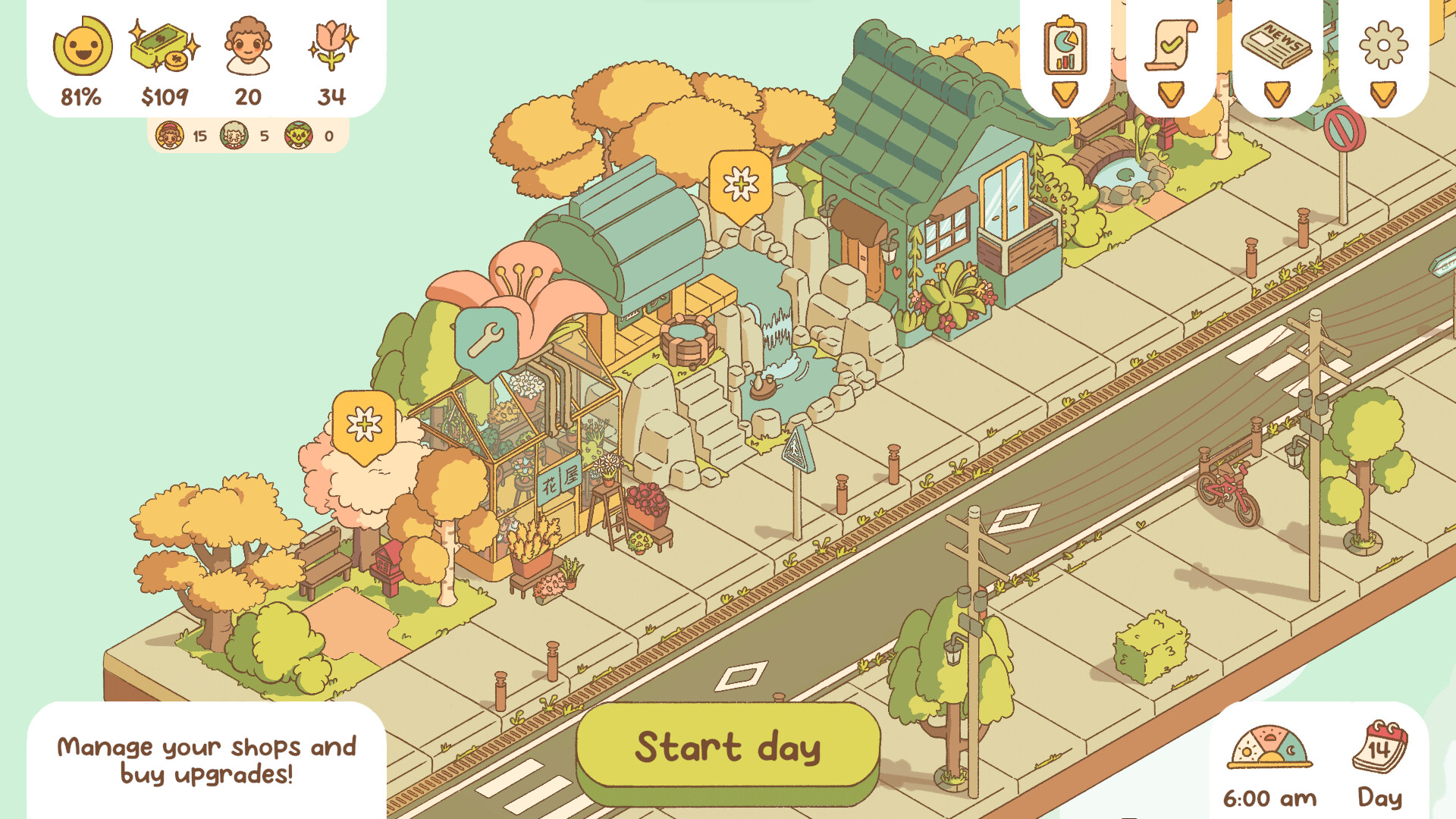 Minami Lane screenshot