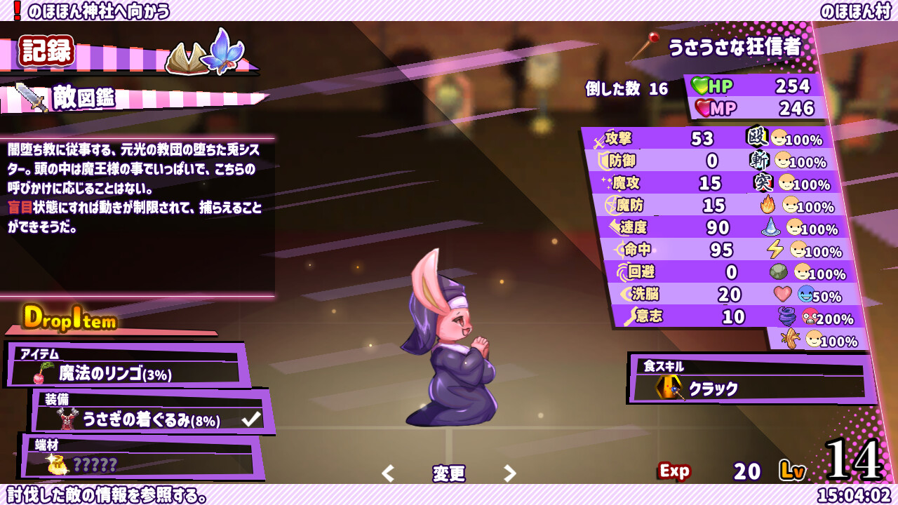 WhiteClothes screenshot